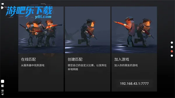 ����ս��0.8��������v0.7.2 �ٷ������ͼ