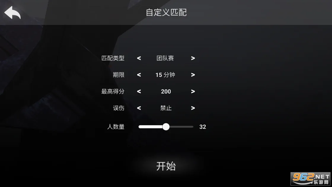 ����ս��0.8��������v0.7.2 �ٷ������ͼ