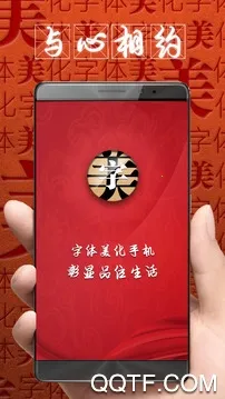 ����������ʦ�������v8.13.1 ��׿���ͼ