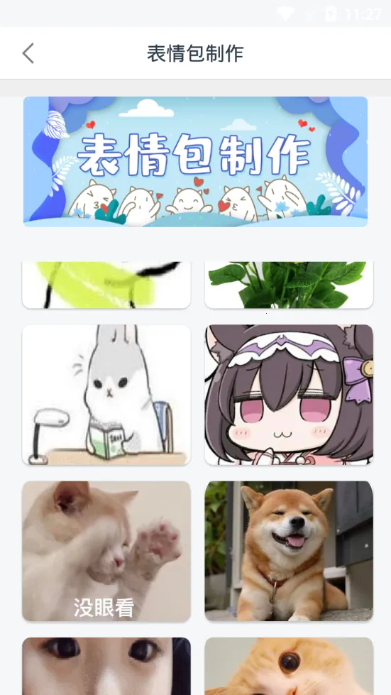 ����������ʦ�������v8.13.1 ��׿���ͼ