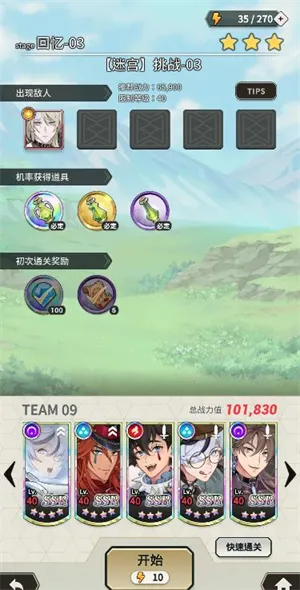 ����������°�����