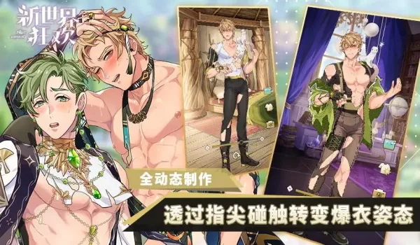 ����������°�����v5.0.0-erolabs-erolabs-erolabs ��Ѱ��ͼ