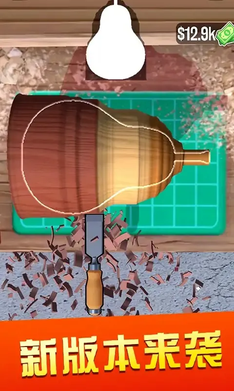 ����ľ��3D(ľ����Ϸģ��)v3.11.30 ��Ѱ��ͼ