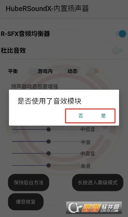 hubersoundx pro��v6.0.1001 - git.version ��׿���ͼ