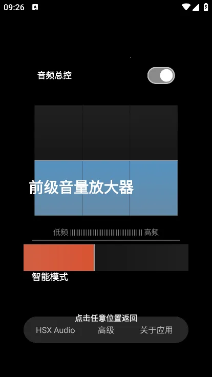 hubersoundx pro��