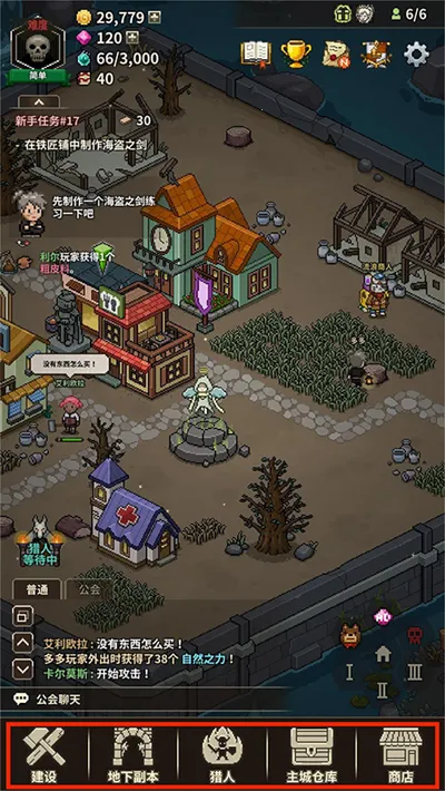 ��ħ�������ƽ��