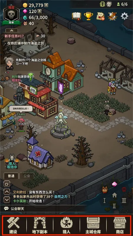 ��ħ�������ƽ��