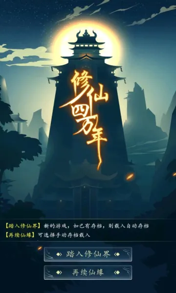 ������������Ϸv1.0 �ֻ����ͼ