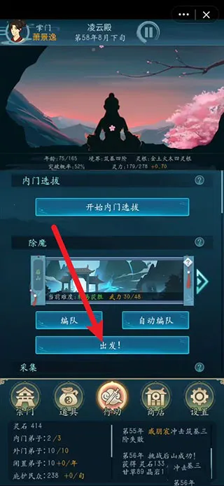 ������������Ϸ