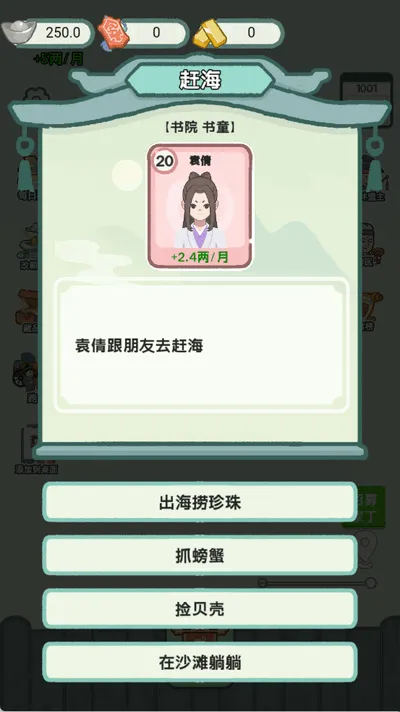 ��Խ����������Դ�ƽ��v1.0 ��Ѱ��ͼ