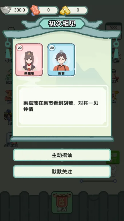 ��Խ����������Դ�ƽ��v1.0 ��Ѱ��ͼ