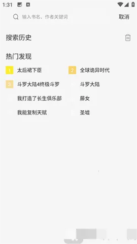 �ǻ�������app���عٷ�����޹���v6.73.02 �ֻ����ͼ