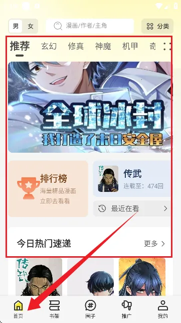 �ǻ�������app���عٷ�����޹���