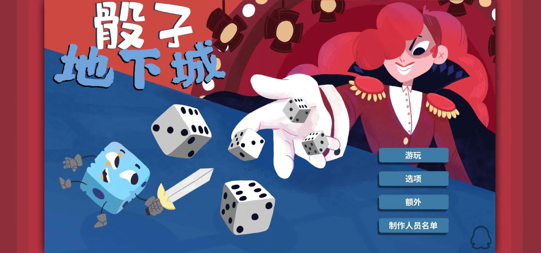 ���ӵ��³��ƽ��v1.12.0 ��Ѱ��ͼ