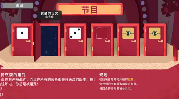 ���ӵ��³��ƽ��v1.12.0 ��Ѱ��ͼ