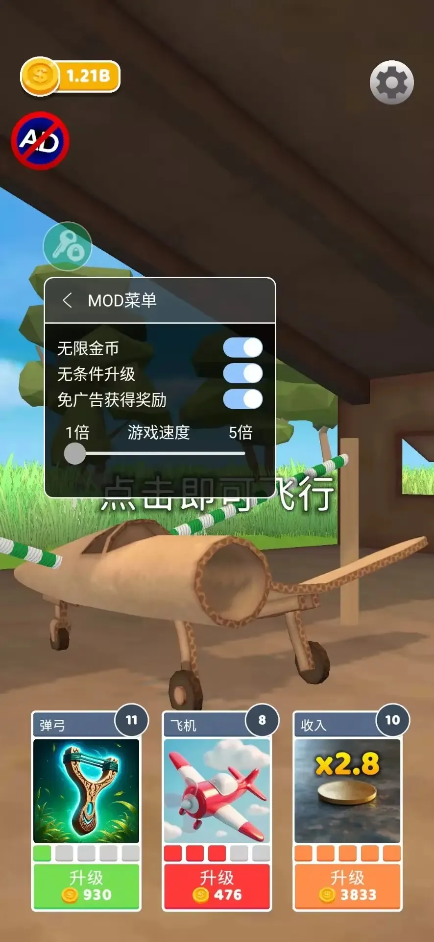 ʷʫ�ɻ��������ò˵�v1.8.1 ��Ѱ��ͼ