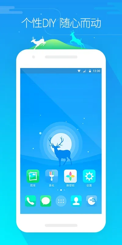 GO����������v7.31 �ٷ������ͼ