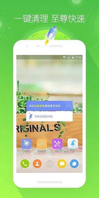 GO����������v7.31 �ٷ������ͼ