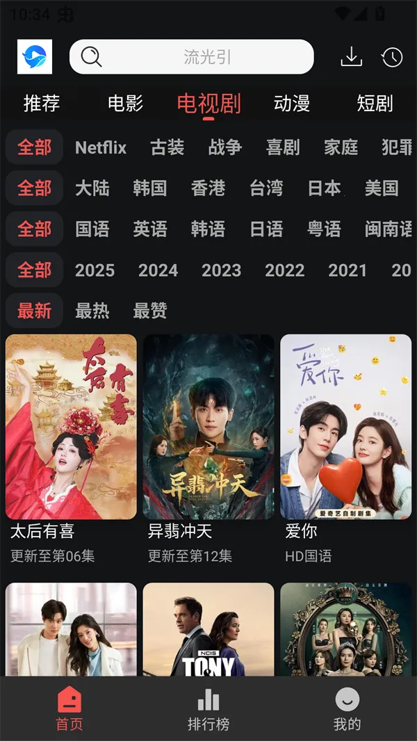 ����Ӱ�����°汾����v1.6.2 �ֻ����ͼ