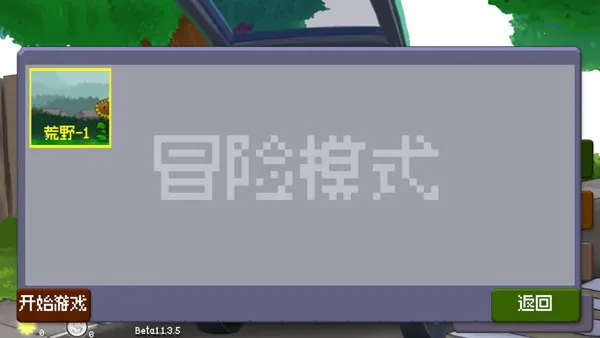 �����ս��ʬ����MOD�˵�v1.01 �ֻ����ͼ