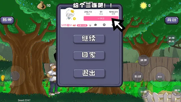 �����ս��ʬ����MOD�˵�