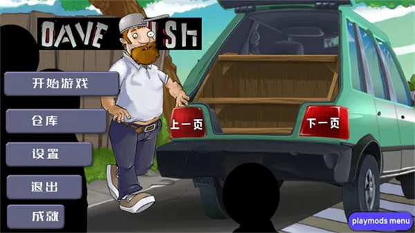 �����ս��ʬ����MOD�˵�v1.01 �ֻ����ͼ