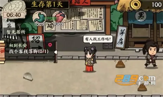 �����Ƴ����ƽ�����޽��