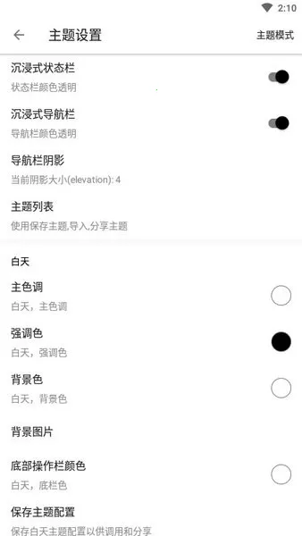 ����С˵(С˵�Ķ�ƽ̨)v1000 ��׿���ͼ