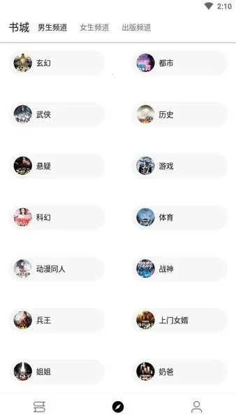 ����С˵(С˵�Ķ�ƽ̨)v1000 ��׿���ͼ