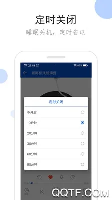 �����㲥�ֻ���v2.1.0 ��Ѱ��ͼ