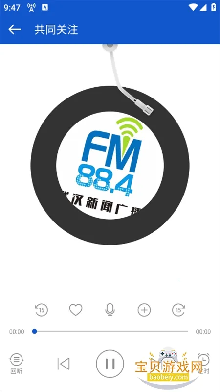 �����㲥�ֻ���