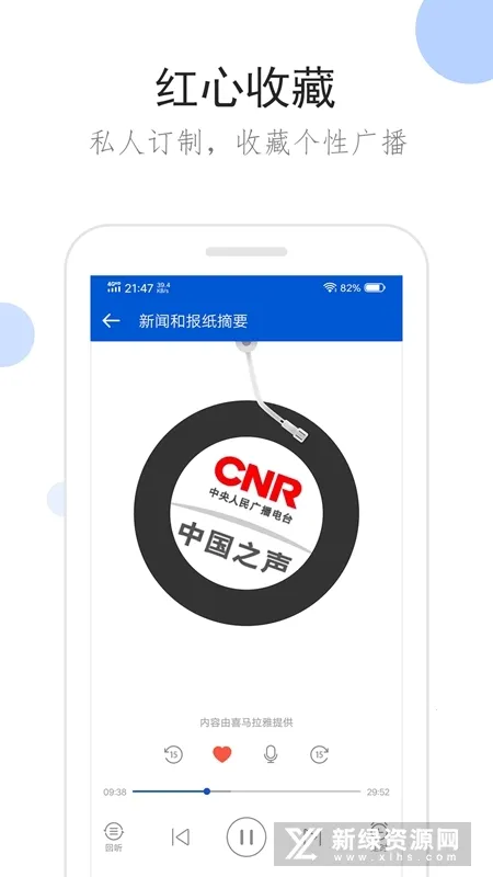 �����㲥�ֻ���v2.1.0 ��Ѱ��ͼ