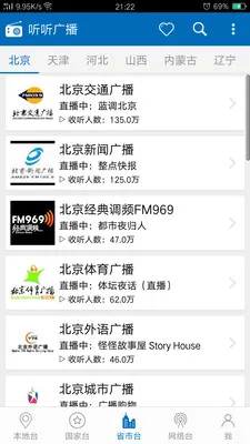 �����㲥�ֻ���v2.1.0 ��Ѱ��ͼ