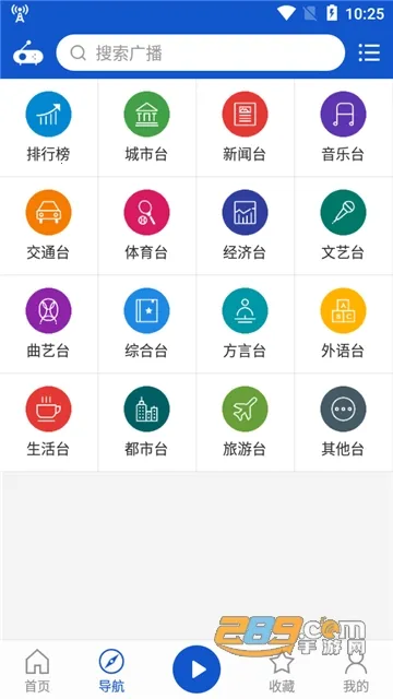 �����㲥�ֻ���v2.1.0 ��Ѱ��ͼ