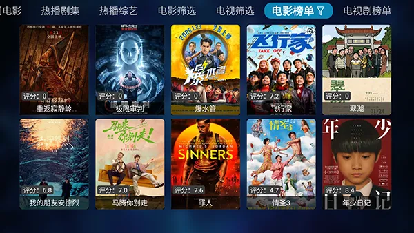 TVBox-K(Ӱ�ӹۿ�����)v1.1.0 �ֻ����ͼ