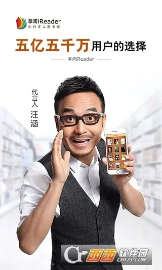 ��������(С˵�Ķ�ƽ̨)v8.6.9 ��Ѱ��ͼ