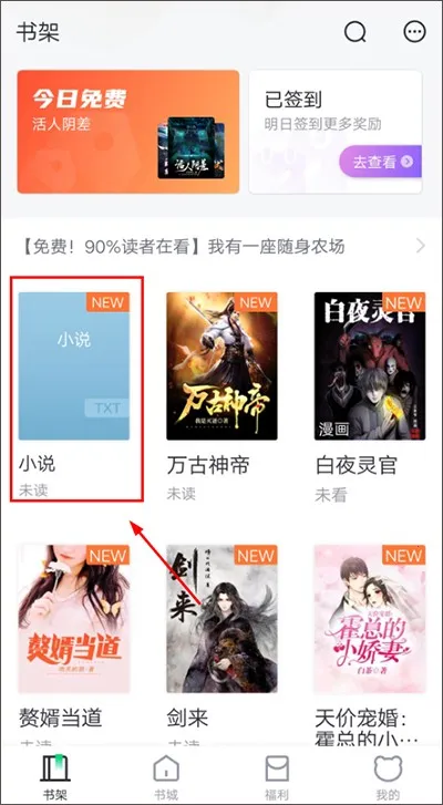 ��è����app����