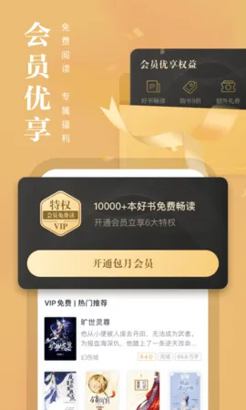 ��è����app����v9.4.1.11 �ֻ����ͼ