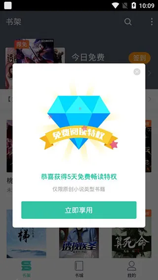 ��è����app����v9.4.1.11 �ֻ����ͼ