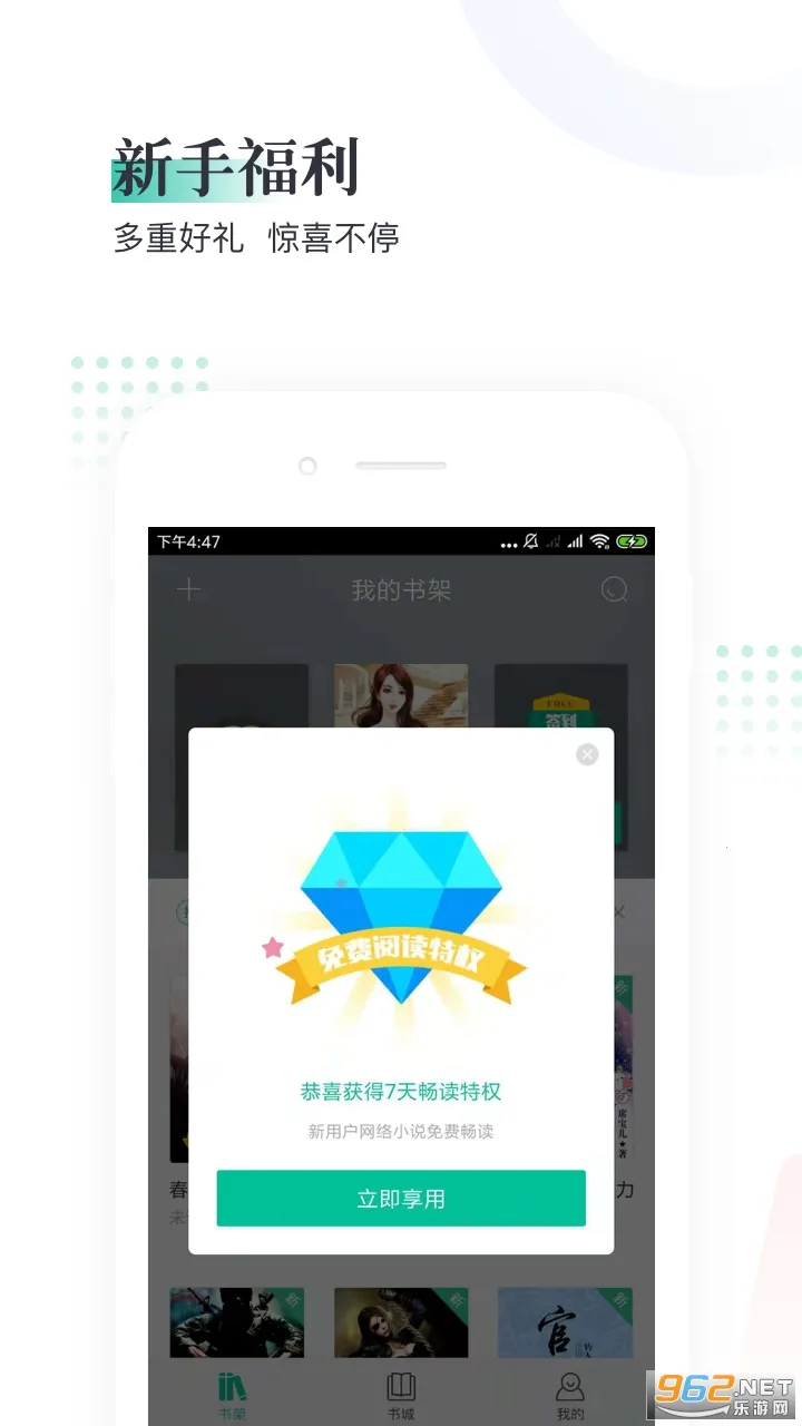 ��è����app����v9.4.1.11 �ֻ����ͼ