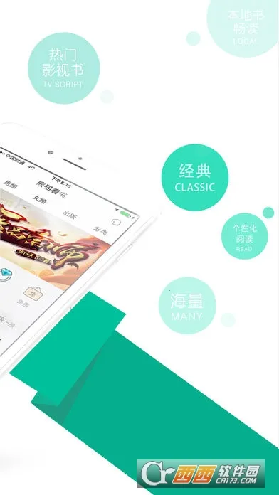 ��è����app����v9.4.1.11 �ֻ����ͼ