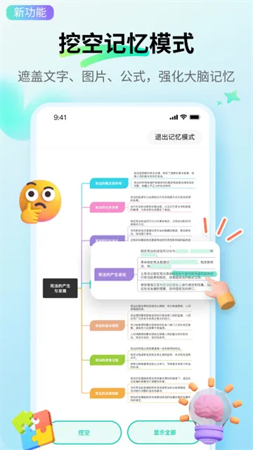 ������ͼ(˼ά��ͼ����)v7.10.10 ��Ѱ��ͼ
