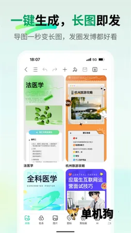 ������ͼ(˼ά��ͼ����)v7.10.10 ��Ѱ��ͼ