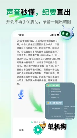 ������ͼ(˼ά��ͼ����)v7.10.10 ��Ѱ��ͼ