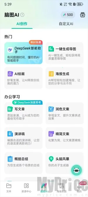 ������ͼ(˼ά��ͼ����)