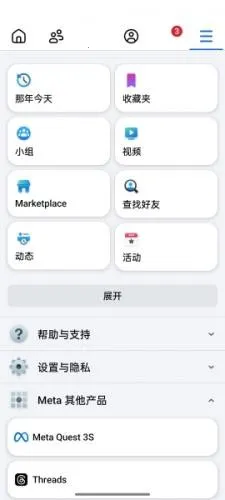 facebook�����̳�(�罻����ƽ̨)