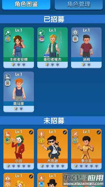 ���������ƽ��������Դv1.1.3 �ٷ������ͼ