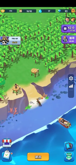 ���������ƽ��������Դv1.1.3 �ٷ������ͼ