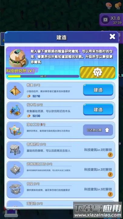 ���������ƽ��������Դv1.1.3 �ٷ������ͼ