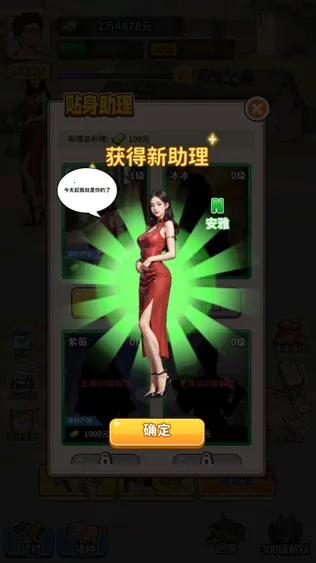 �����¸���ũ������